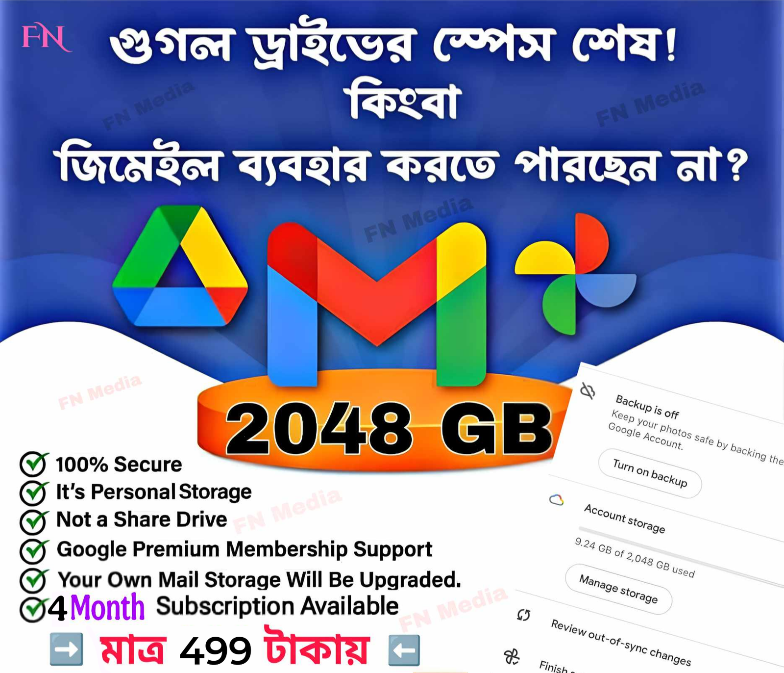 4 Month Google storage+Gemini Pro (veo3)