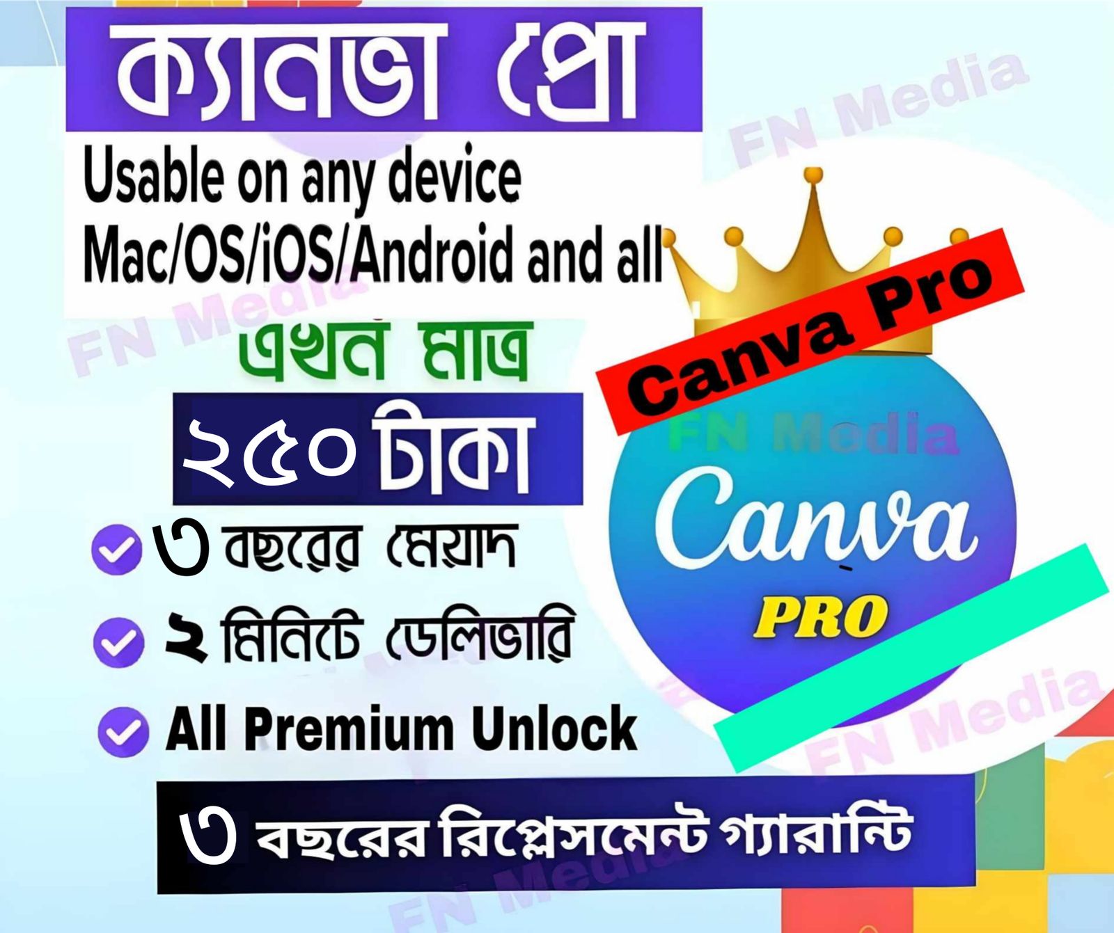 Canva Pro 3 year Subcription